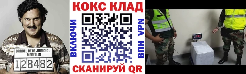 Виды наркоты Мирный ГАШ АМФ Меф MEGA зеркало Кокаин