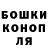 COCAIN Эквадор Oleksii Rohozhkin