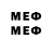 Меф мяу мяу VHQ pro100gosha23