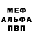МДМА молли Lisi Hvost