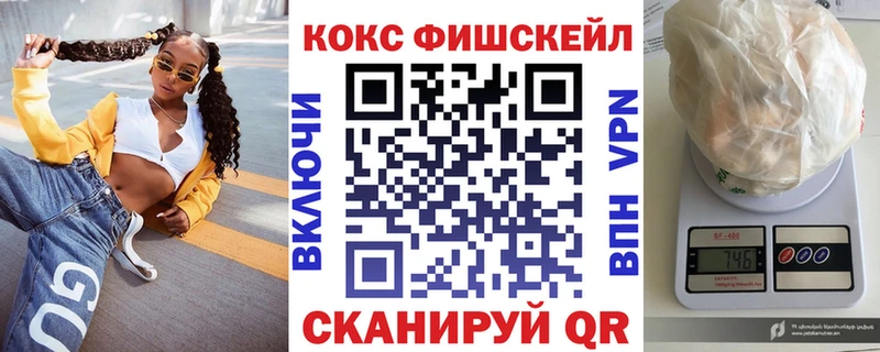 kraken зеркало  Мирный  КОКАИН Эквадор  продажа наркотиков 