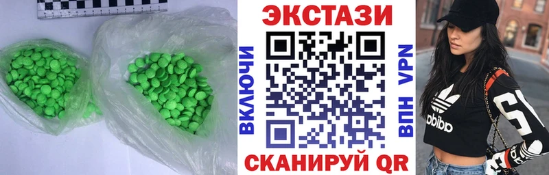 Ecstasy 300 mg  Мирный 