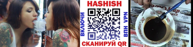 Гашиш Изолятор Мирный