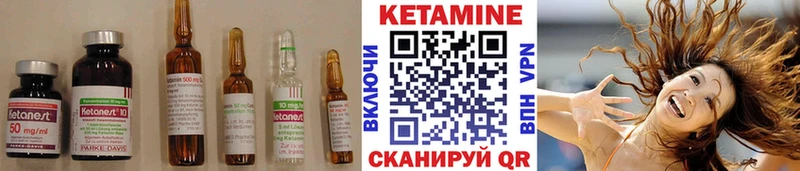 КЕТАМИН ketamine цены мориарти официальный сайт Мирный