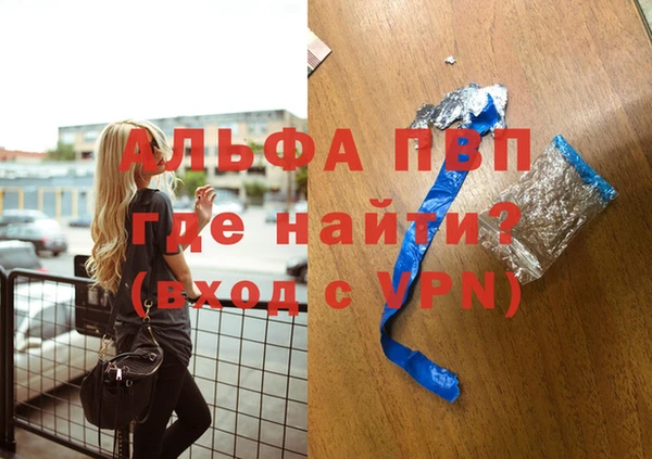 гидра Дмитровск