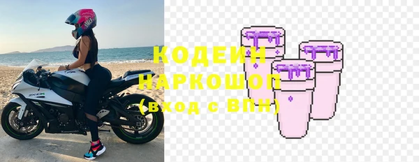 гидра Дмитровск
