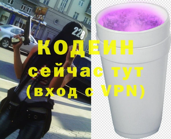 мяу мяу мука Дмитров