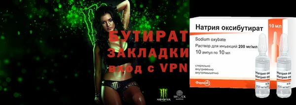 кокаин премиум Дмитриев