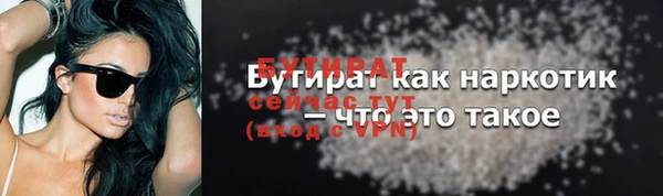 гидра Дмитровск