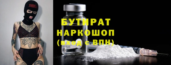 гидра Дмитровск