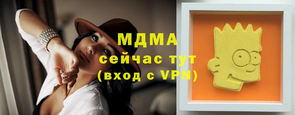 гидра Дмитровск