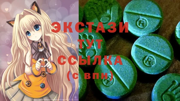 гидра Дмитровск