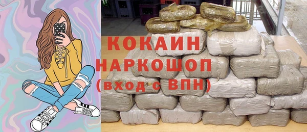 кокаин премиум Дмитриев