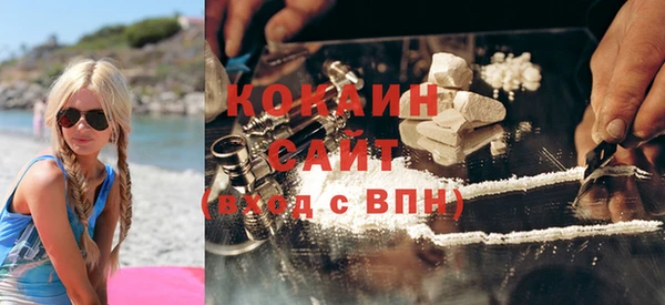 кокаин премиум Дмитриев