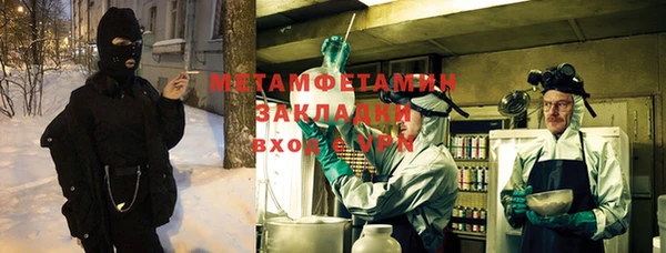 гидра Дмитровск