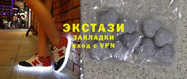 гидра Дмитровск