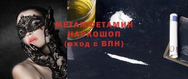 гидра Дмитровск