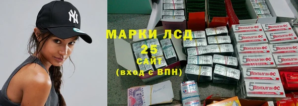 гидра Дмитровск