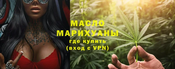 гидра Дмитровск