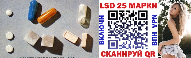 Лсд 25 экстази кислота  Мирный 