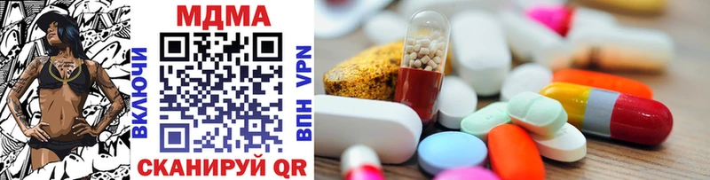 MDMA кристаллы  даркнет сайт  Мирный 