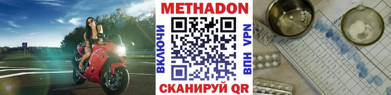 дарнет шоп  Мирный  МЕТАДОН мёд 