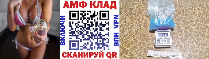 Первитин витя сайты даркнета формула Мирный