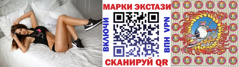 blacksprut что такое наркотик Мирный Марки N-bome 1500мкг