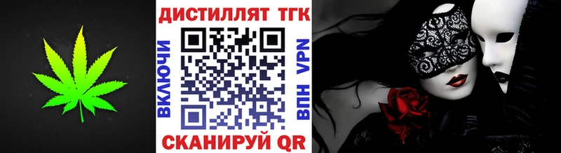 ТГК THC oil  сколько стоит  omg   Мирный 