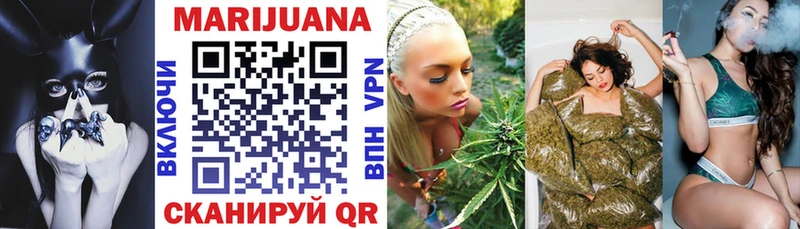 Канабис THC 21% mega рабочий сайт Мирный